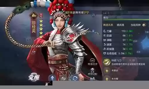 征服与霸业全武将搭配阵容