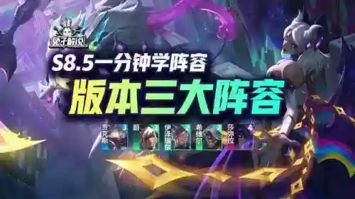 兔子的阵容(斗罗大陆平民最强兔子阵容搭配)