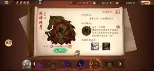 蜀国群雄阵容(蜀国最强阵容搭配推荐)插图6