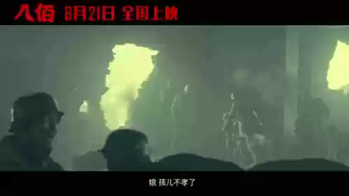 活动八百阵容(横扫千军阵容搭配最新)插图1