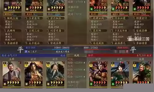 许攸和张角搭配什么阵容