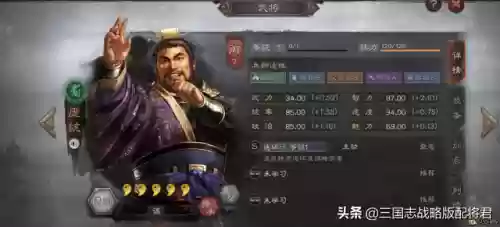 关羽依赖阵容(关羽主C最佳阵容)插图2
