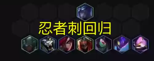 虚空阵容3.16(太空海盗s3.5阵容推荐)插图3
