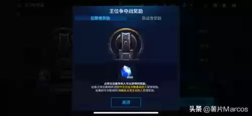 暗影精华阵容(暗夜兵团平民最佳搭配阵容)插图15