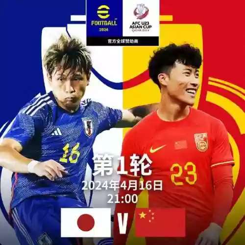 国奥打架阵容(国足史上最强阵容)插图1 国奥打架阵容(国足史上最强阵容)插图1