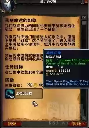幻象法师阵容(云顶之弈6地狱火最强阵容)插图4