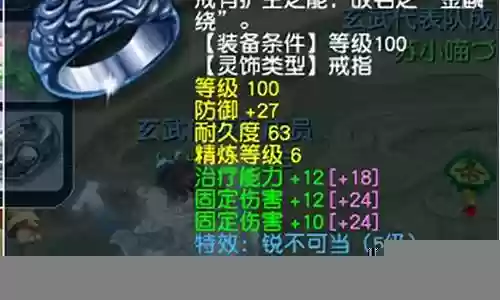符石物语阵容搭配推荐