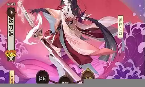妖刀姬阵容搭配2020年