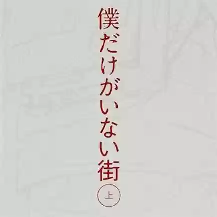 闭眼阵容配乐(天黑请闭眼背景音乐)插图1