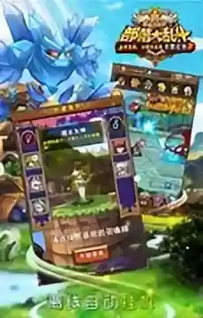部落旗帜阵容(部落冲突阵型大全)插图4