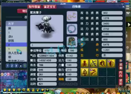 金钟瞎子阵容(散兵配什么阵容最强)插图19 金钟瞎子阵容(散兵配什么阵容最强)插图19