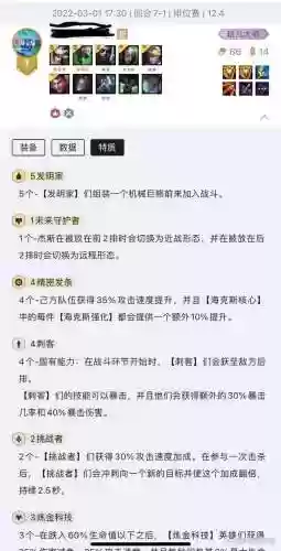 老鼠阵容搭配(老鼠和什么配最好)