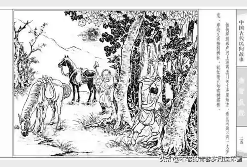 取经52阵容(自在西游阵容推荐排行)插图27 取经52阵容(自在西游阵容推荐排行)插图27