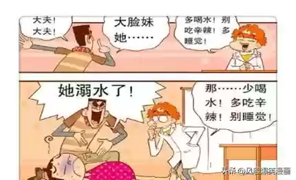 沙漠脸阵容(风暴之眼阵容搭配推荐)插图3