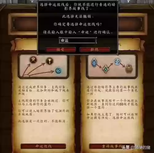 暗影任务阵容(暗夜兵团阵容教学2怎么过)插图2