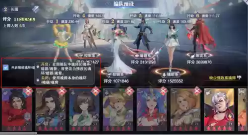 阵容怎么设置(云顶之弈在哪里设置阵容)插图2