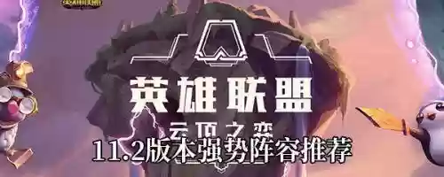 山海裁决阵容(山海异闻录降龙pvp最强阵容)