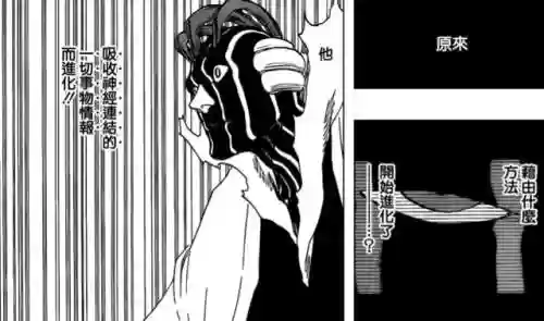 死神虚阵容(先登死士适合什么阵容)插图28