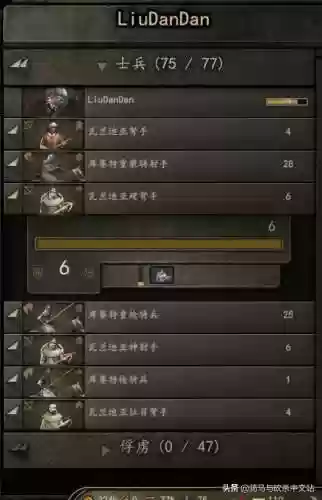 马骑马阵容(三国志战略版群骑最强阵容)插图2