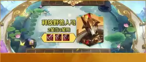 人马阵容套路(王者荣耀三排套路阵容)