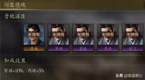 王者之心阵容(王者模拟战t0阵容)插图9