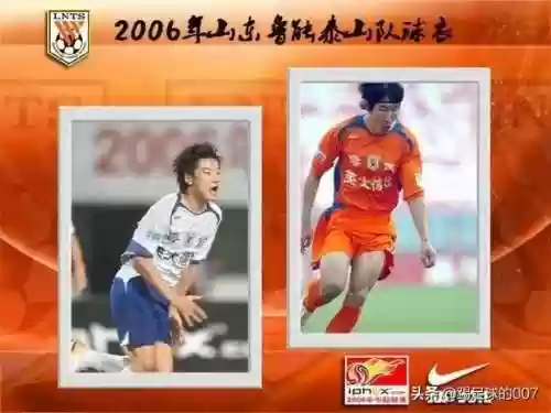 申花2006阵容(94年申花主力阵容)插图1