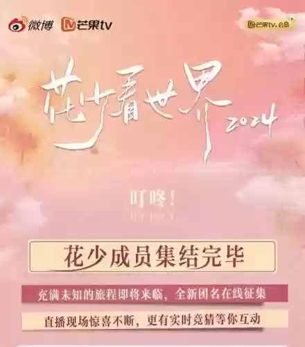 花小楼阵容(公主连结似似花阵容)