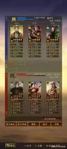 桃园阵容介绍(三国志战略版桃园加点)插图43