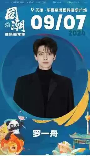 明星流行阵容(明星阵容最强大的一部电影)插图8