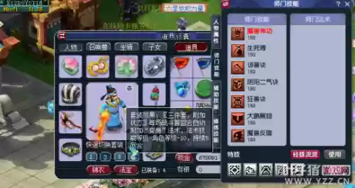 天罡阵容推荐(天罡地煞哪个厉害)插图6