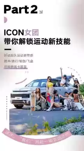 女团阵容吉首(泰国最火的女团)插图2