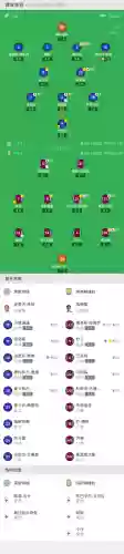 莱斯特阵容名单(2015-2016莱斯特城阵容)插图13