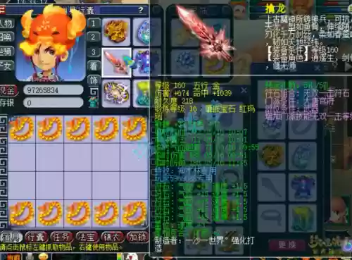 大唐国标阵容(大魏骑t0最强阵容一览表)插图6