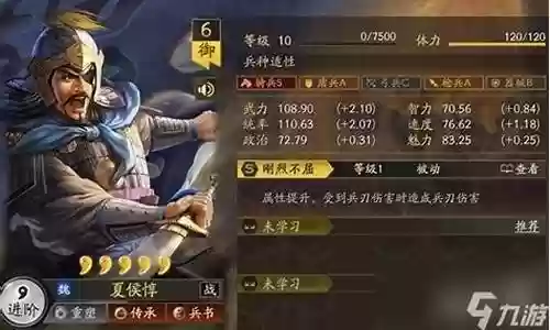夏侯搭配什么阵容