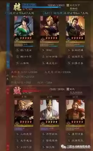 高级开荒阵容(pk赛季平民开荒阵容)插图3