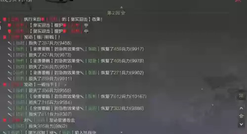 率土之滨大哥阵容(率土之滨目前最强阵容)插图2 率土之滨大哥阵容(率土之滨目前最强阵容)插图2