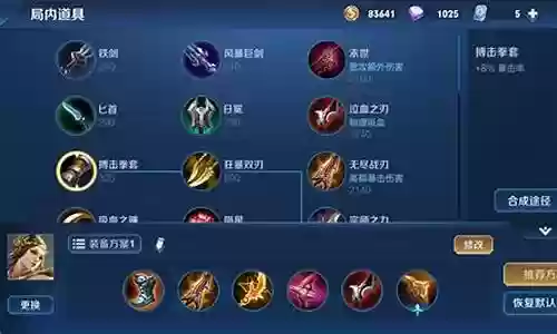 虞姬特定阵容搭配