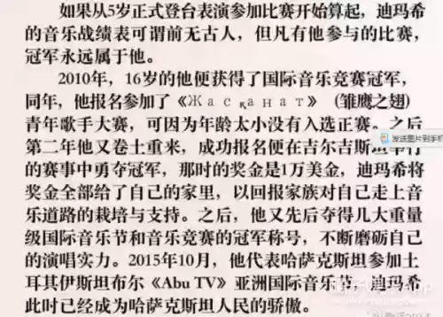 歌手乐手阵容(音乐人和歌手的区别)插图35