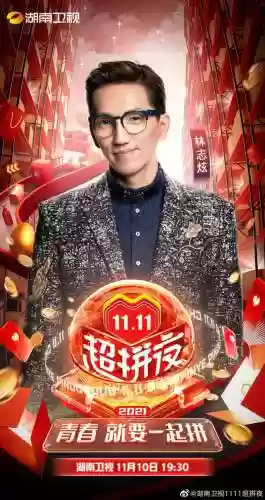 湖南1111阵容(湖南麻将)插图7