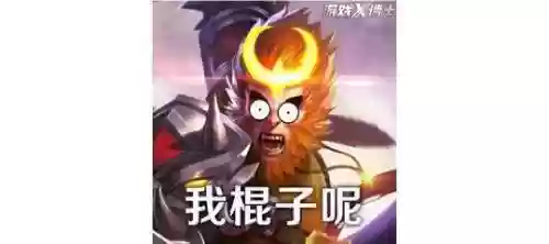 盘古罚站阵容(盘古对抗路最强出装)插图7