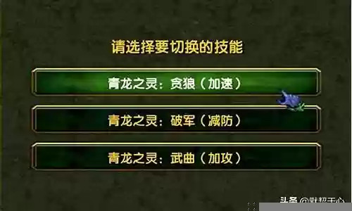 混乱武林3郭靖阵容搭配