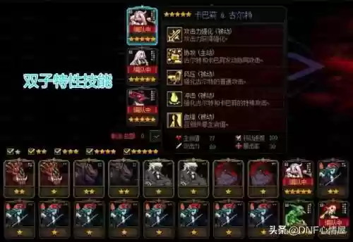 卡片怪物阵容(卡片怪兽平民最强卡组)插图4
