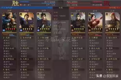 许褚郭嘉阵容(许褚最强阵容搭配及战法)插图17