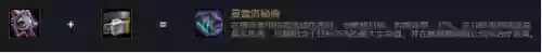 阵容俄洛伊(谁打俄洛伊比较好打)插图8