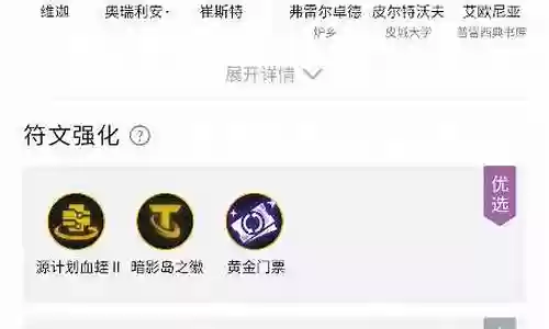 暗影军团阵容搭配
