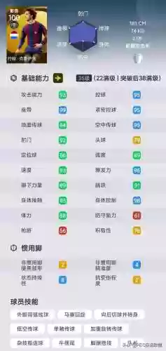 阵容总评101(剑与远征 阵容搭配)插图6