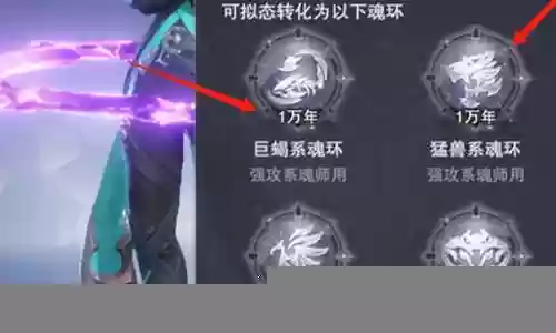 风啸天邪月阵容搭配