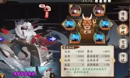 斗技川阵容搭配