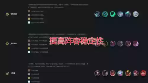 学院黑夜阵容(暗夜兵团阵容教学2怎么过)插图2