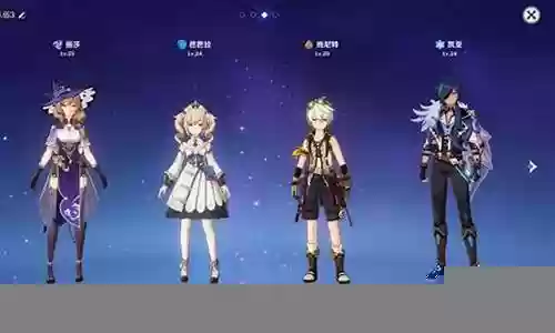 魈班尼特阵容搭配